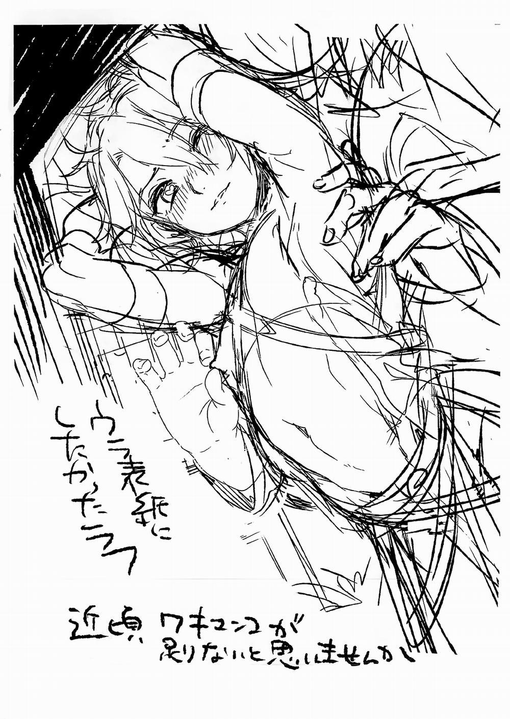 HentaiVN.net - Ảnh 36 - Fate/DTorder course:Alexander (Fate/Grand Order) [Fate／DT♂rder course：Alexander] - Oneshot
