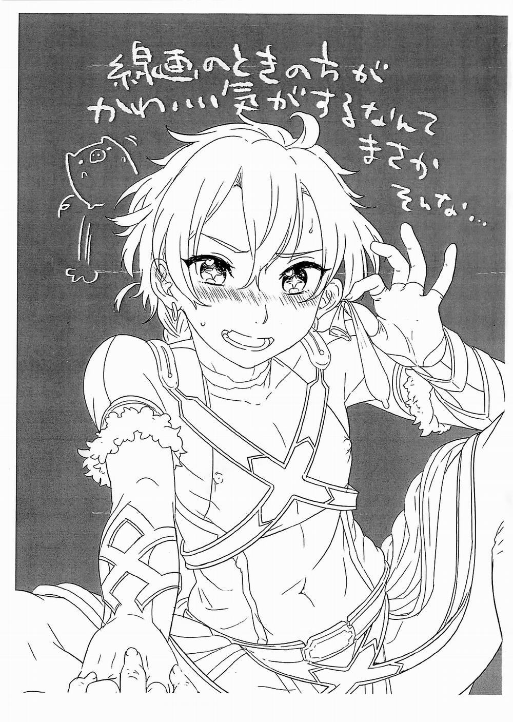 HentaiVN.net - Ảnh 37 - Fate/DTorder course:Alexander (Fate/Grand Order) [Fate／DT♂rder course：Alexander] - Oneshot