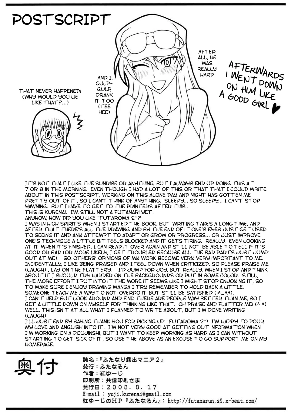 HentaiVN.net - Ảnh 27 - FutaRoma [Futanari Roshutsu Mania; FutaRoma - Futanari Roshutsu Mania] - Chap 2