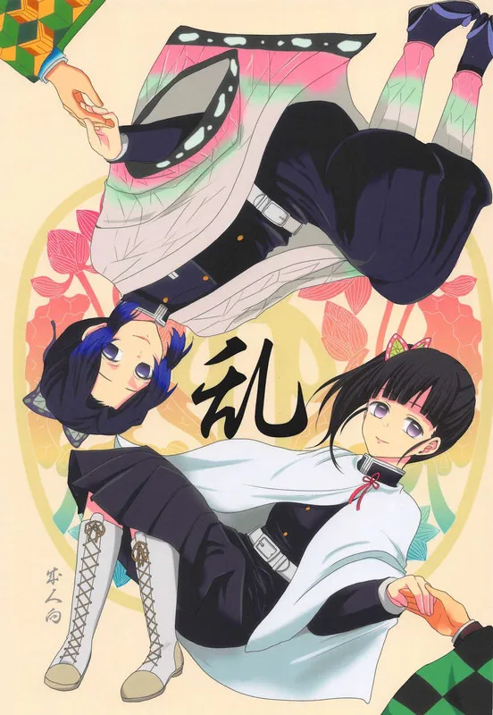 HentaiVN.net - Ảnh 1 - Ran (Kimetsu No Yaiba) - Oneshot