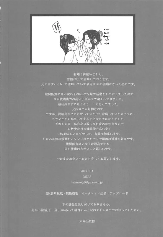 HentaiVN.net - Ảnh 17 - Ran (Kimetsu No Yaiba) - Oneshot