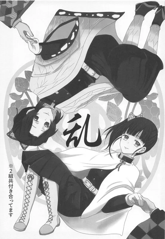 HentaiVN.net - Ảnh 2 - Ran (Kimetsu No Yaiba) - Oneshot