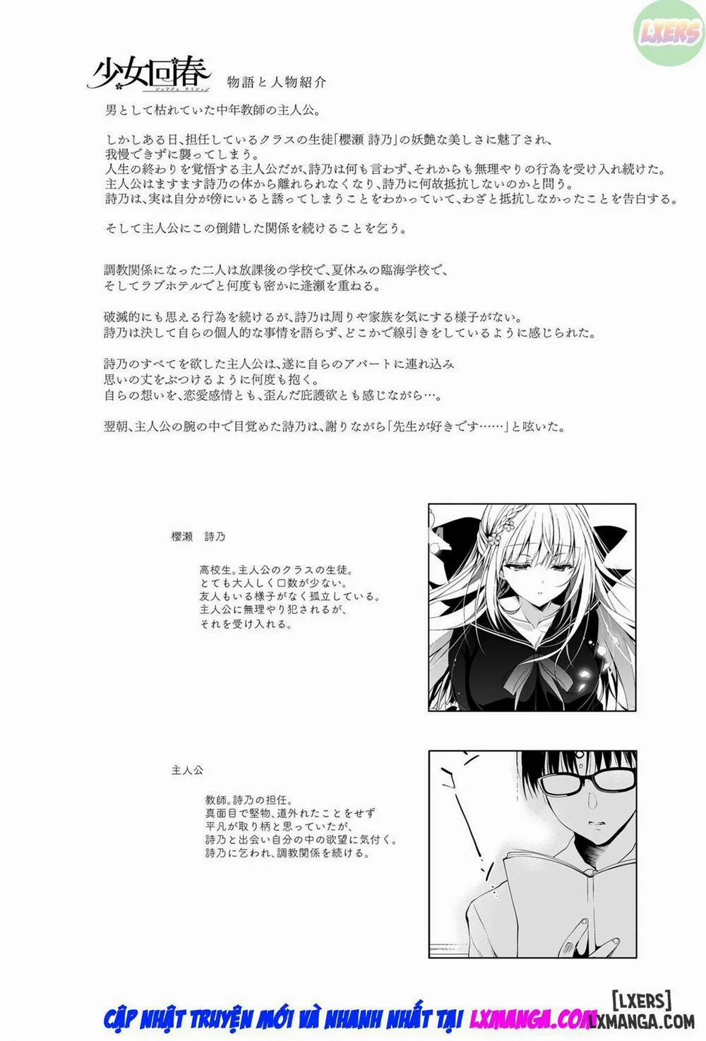 HentaiVN.net - Ảnh 6 - Shoujo Kaishun - Chương 9