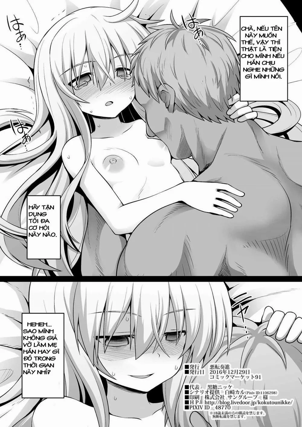 HentaiVN.net - Ảnh 13 - Kanmusu Chakunin Sonogo no Hibiki-Chan (Kantai Collection) - Oneshot