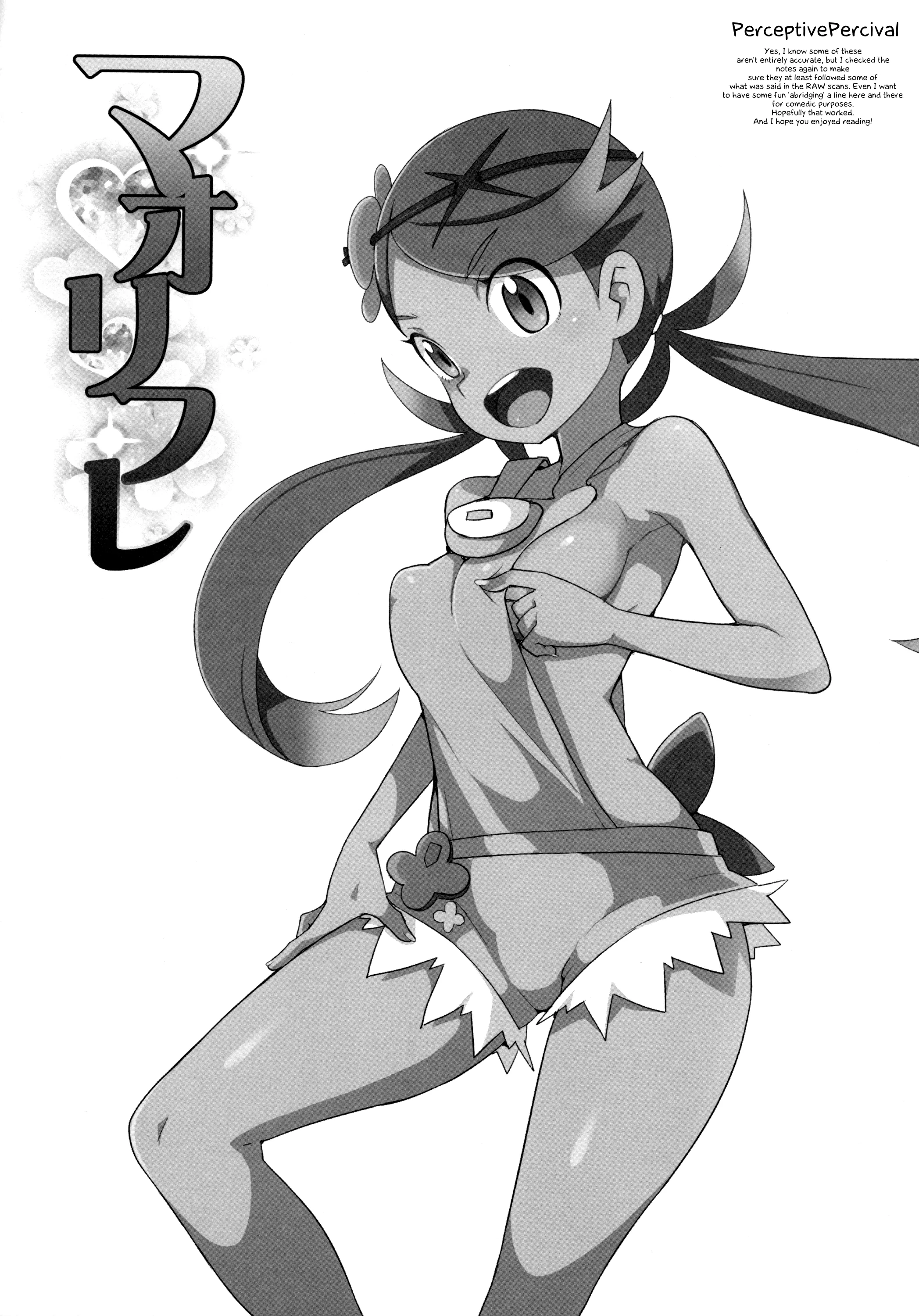 HentaiVN.net - Ảnh 24 - MaoRefle (Pokemon) - Oneshot