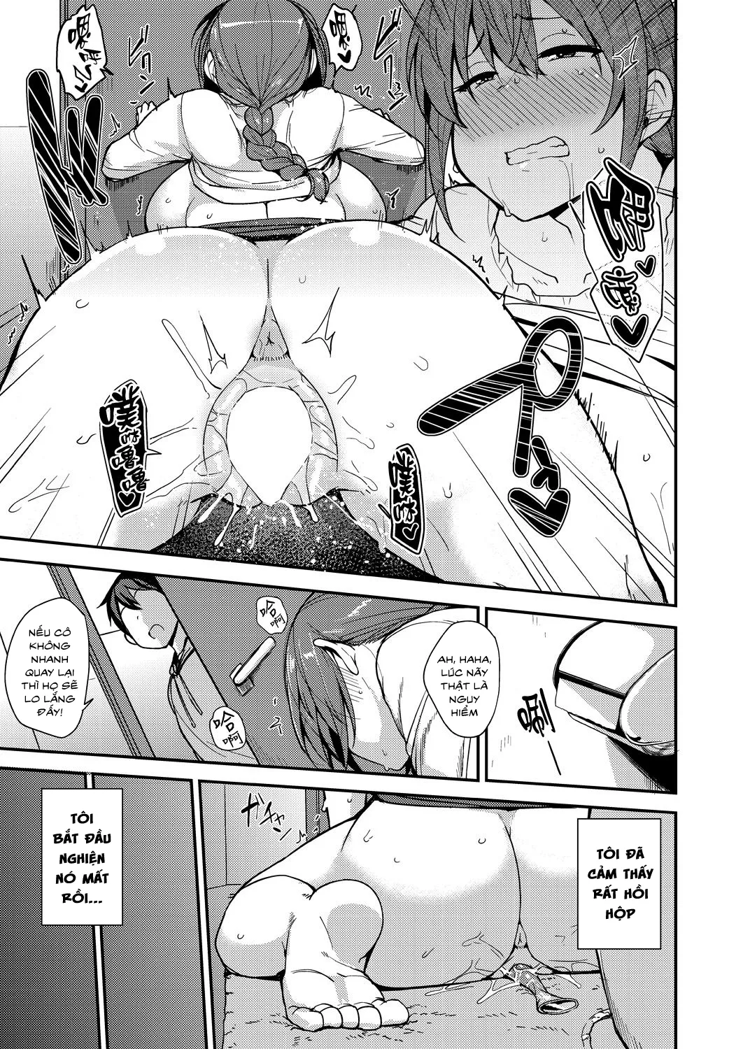 HentaiVN.net - Ảnh 20 - Musume no Kawari ni [娘の代わりに] - Oneshot