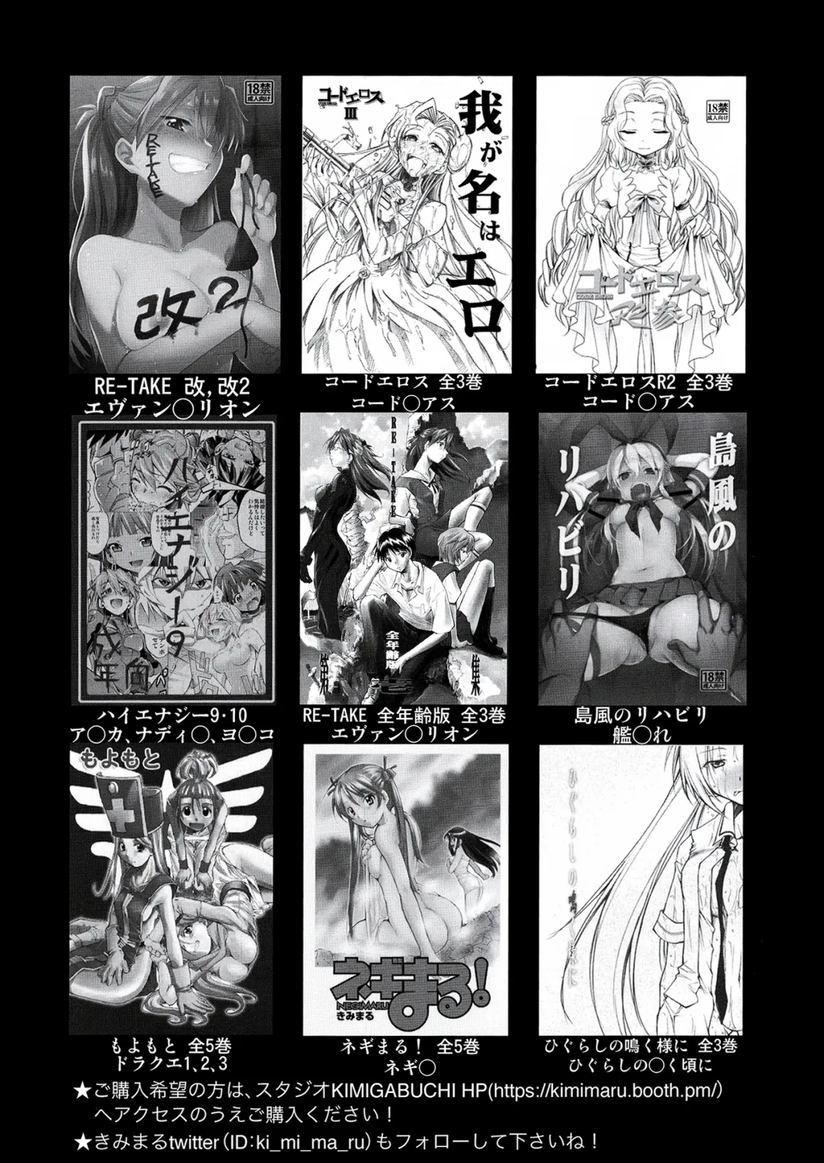 HentaiVN.net - Ảnh 19 - Gotoubun no Seidorei Side-D (Gotoubun no Hanayome) [五等分の性奴隷 Side-D (五等分の花嫁)] - Oneshot