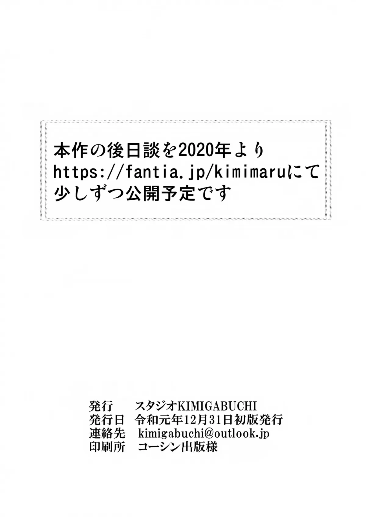 HentaiVN.net - Ảnh 20 - Gotoubun no Seidorei Side-D (Gotoubun no Hanayome) [五等分の性奴隷 Side-D (五等分の花嫁)] - Oneshot