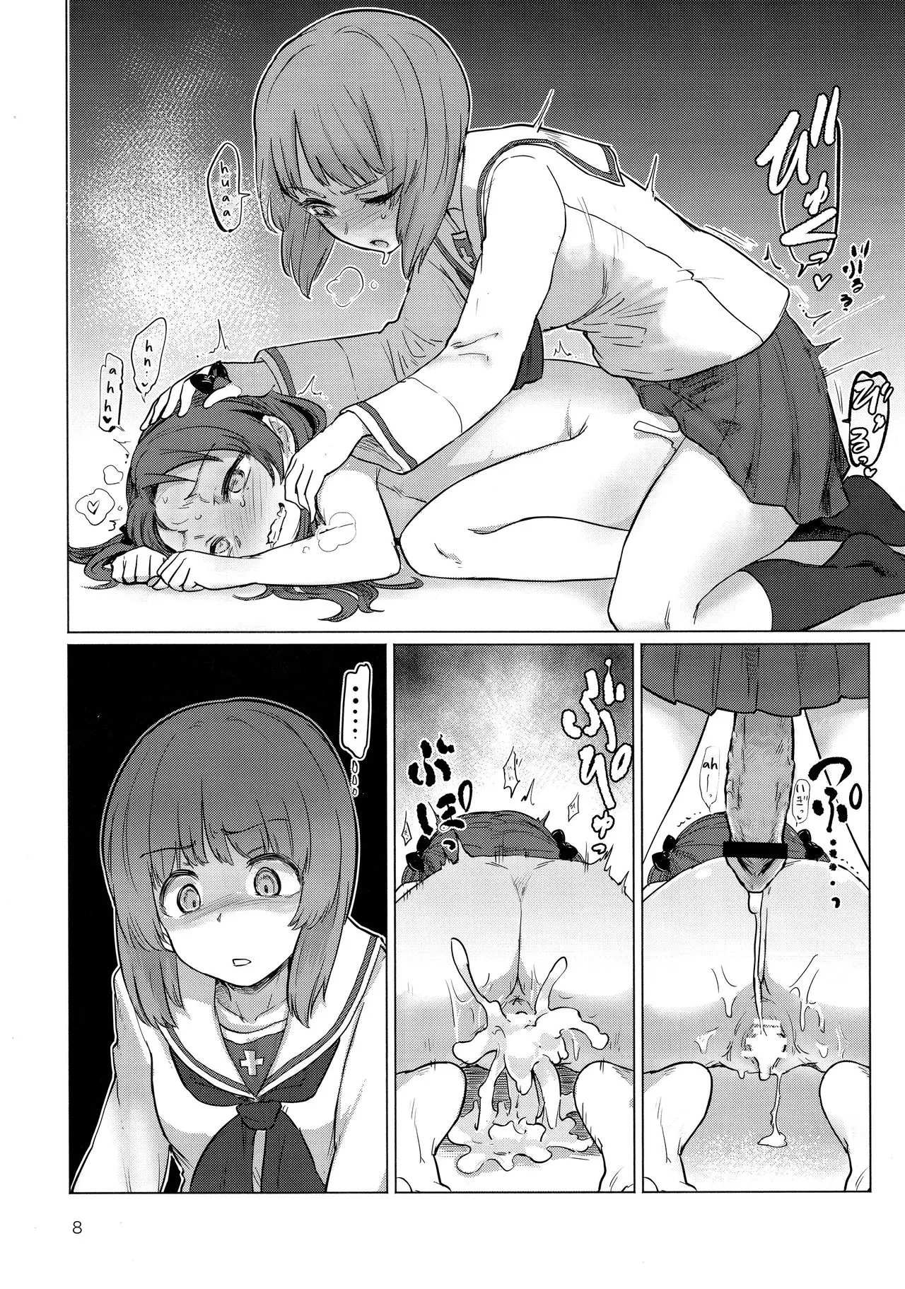 HentaiVN.net - Ảnh 8 - Chinpo Yakuza Miporin 2 - Oneshot