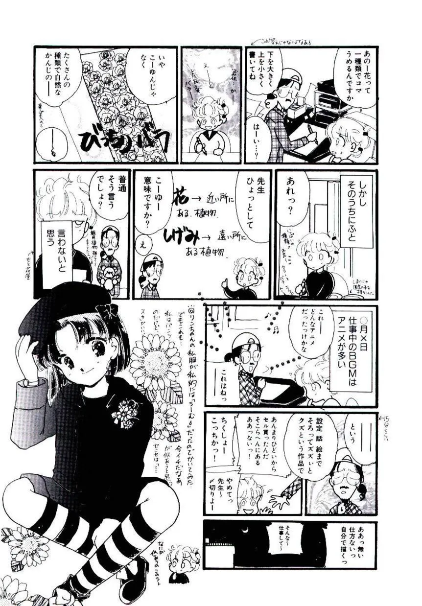 HentaiVN.net - Ảnh 29 - Volunteer Breeding - Chap 8