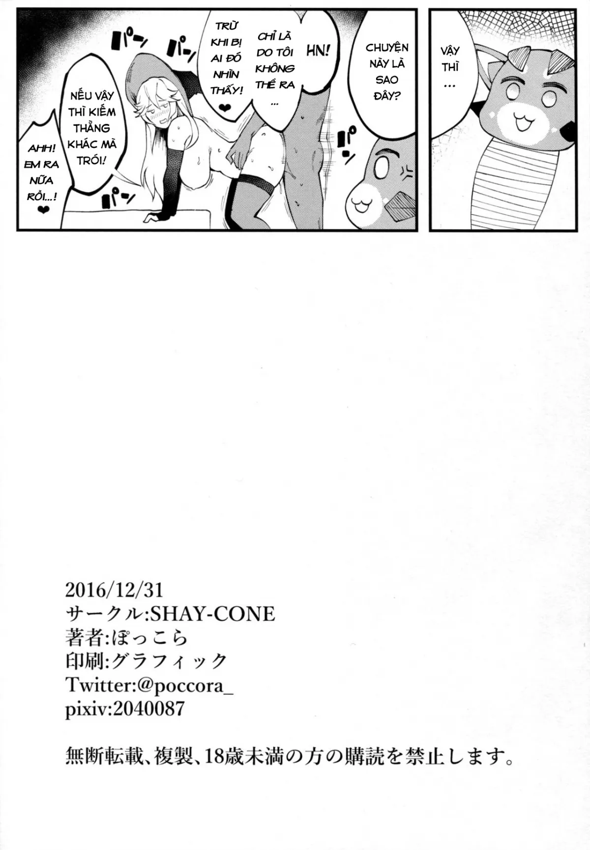 HentaiVN.net - Ảnh 21 - Bitch Beach Witch - Oneshot