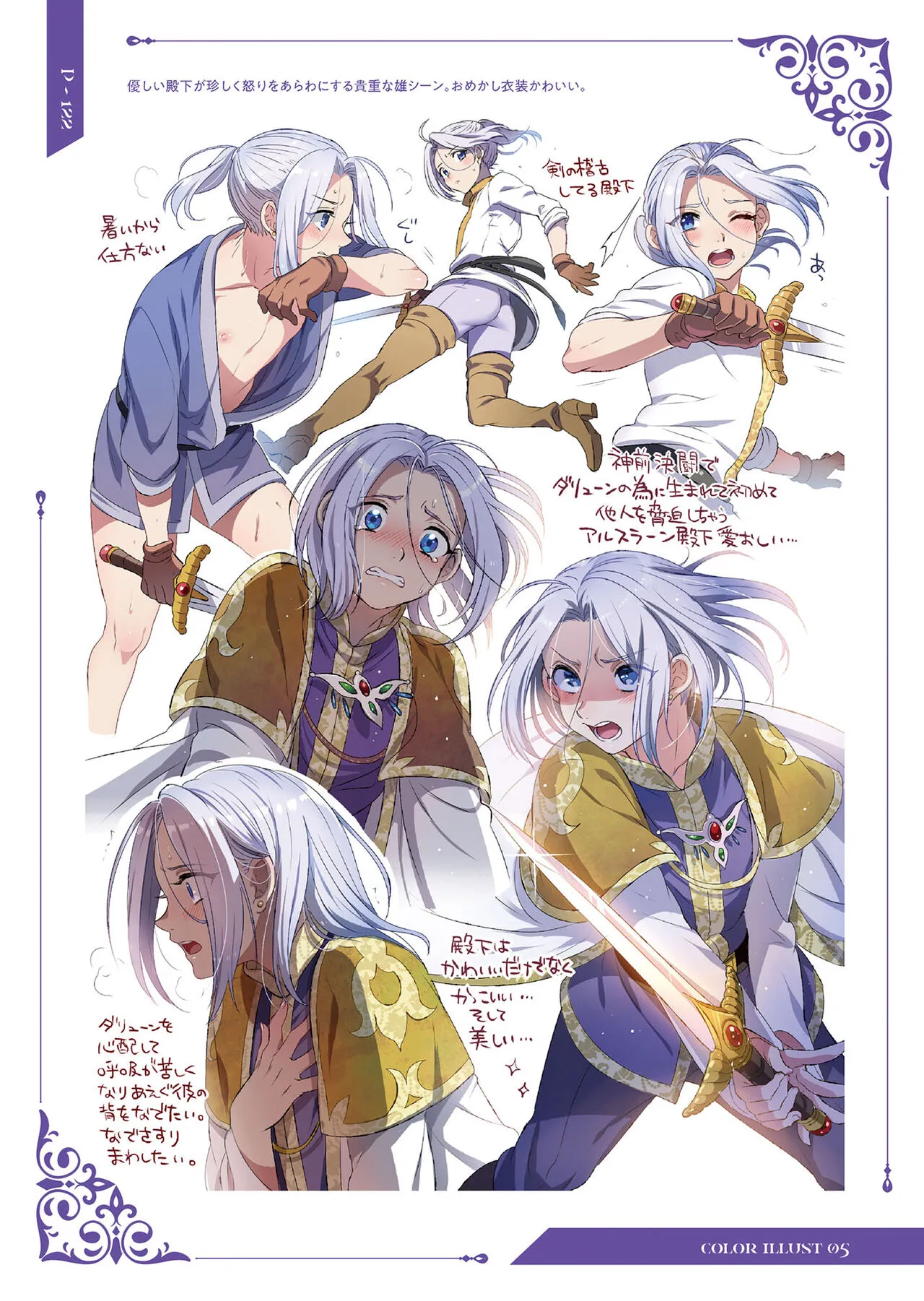 HentaiVN.net - Ảnh 39 - Niedenka omnibus - Oneshot