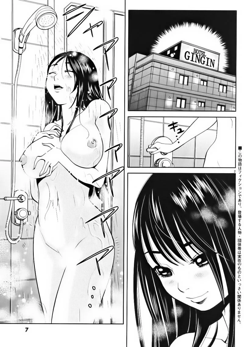 HentaiVN.net - Ảnh 4 - Nozoki Ana - Chap 10