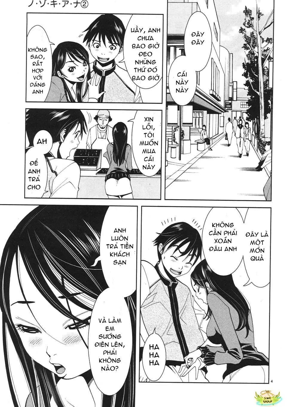 HentaiVN.net - Ảnh 4 - Nozoki Ana - Chap 11