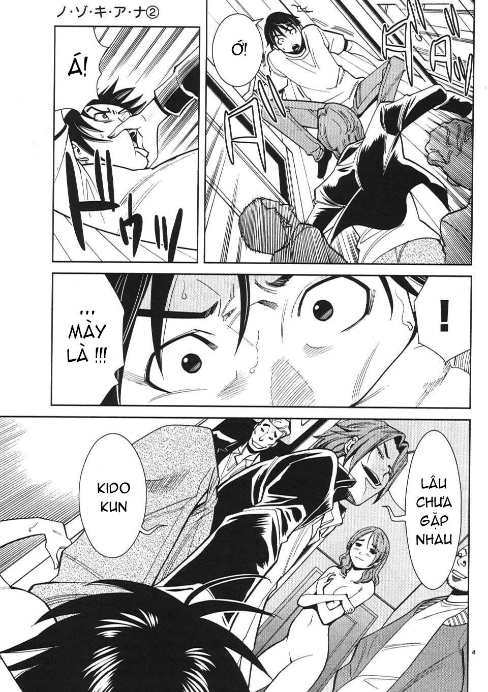 HentaiVN.net - Ảnh 4 - Nozoki Ana - Chap 16