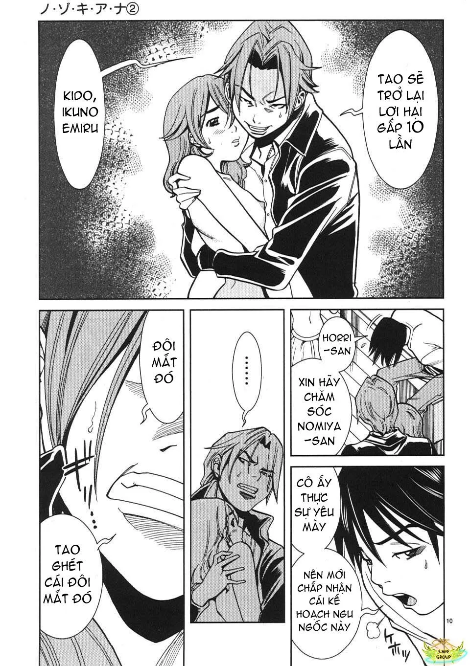 HentaiVN.net - Ảnh 10 - Nozoki Ana - Chap 17