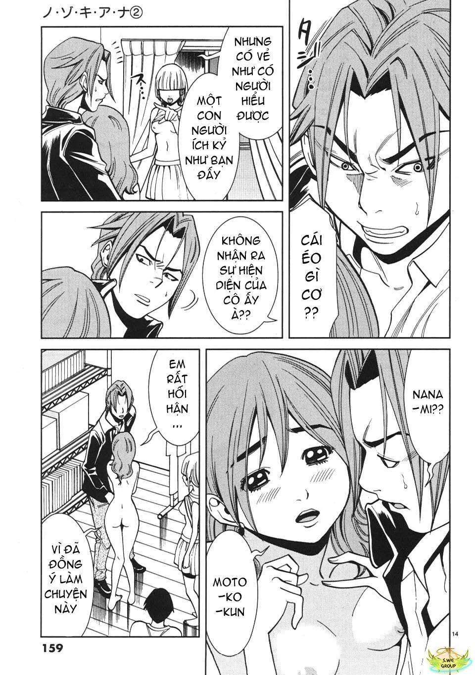 HentaiVN.net - Ảnh 14 - Nozoki Ana - Chap 17