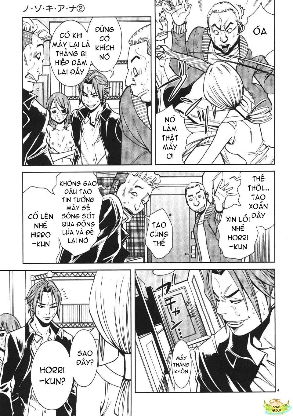 HentaiVN.net - Ảnh 4 - Nozoki Ana - Chap 17
