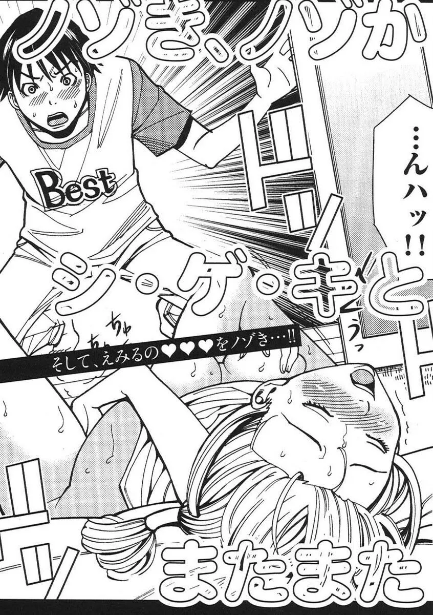 HentaiVN.net - Ảnh 23 - Nozoki Ana - Chap 18