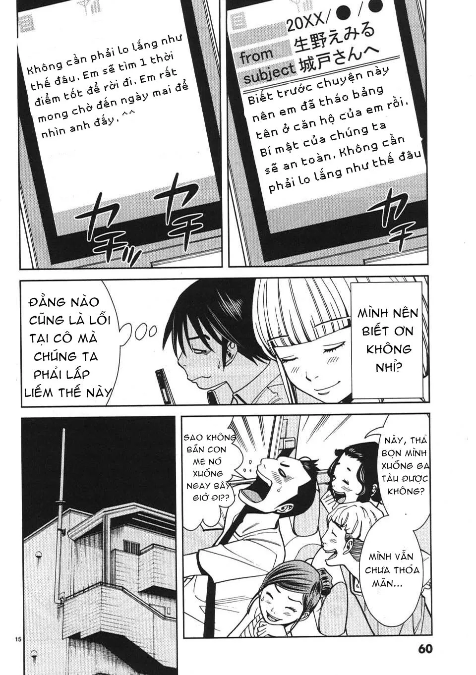 HentaiVN.net - Ảnh 15 - Nozoki Ana - Chap 21
