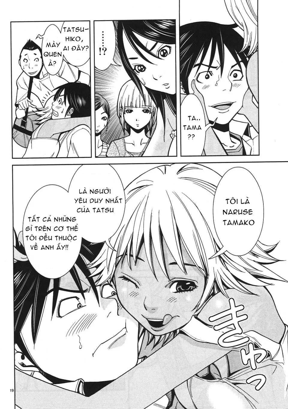 HentaiVN.net - Ảnh 19 - Nozoki Ana - Chap 21