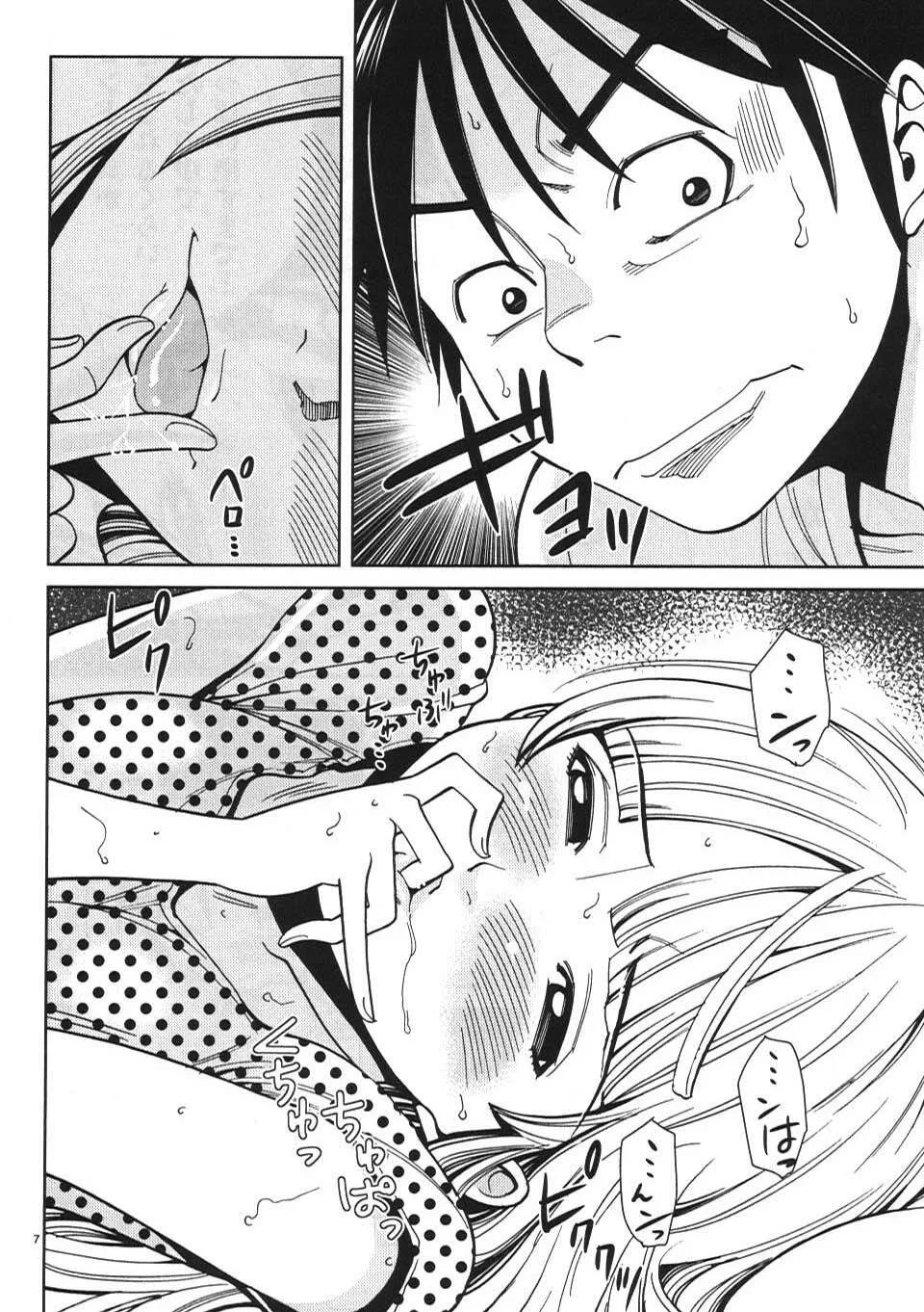 HentaiVN.net - Ảnh 7 - Nozoki Ana - Chap 21