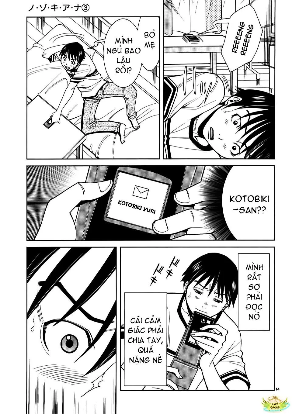 HentaiVN.net - Ảnh 14 - Nozoki Ana - Chap 25