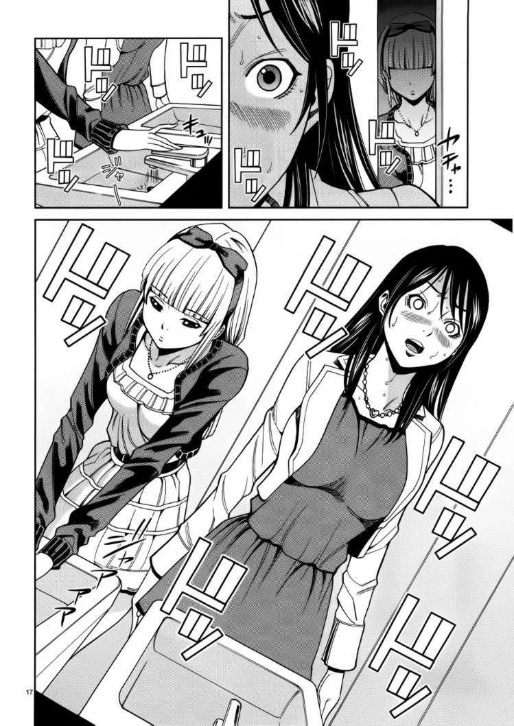 HentaiVN.net - Ảnh 18 - Nozoki Ana - Chap 40