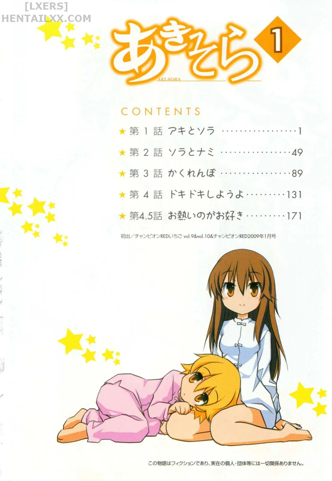 HentaiVN.net - Ảnh 12 - Aki no Sora [Aki Sora] - Chap 1