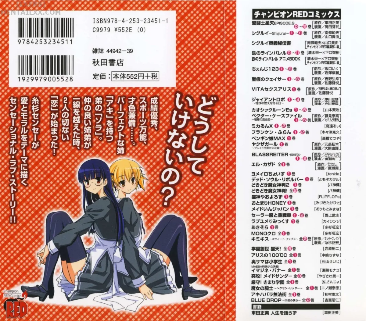 HentaiVN.net - Ảnh 6 - Aki no Sora [Aki Sora] - Chap 1
