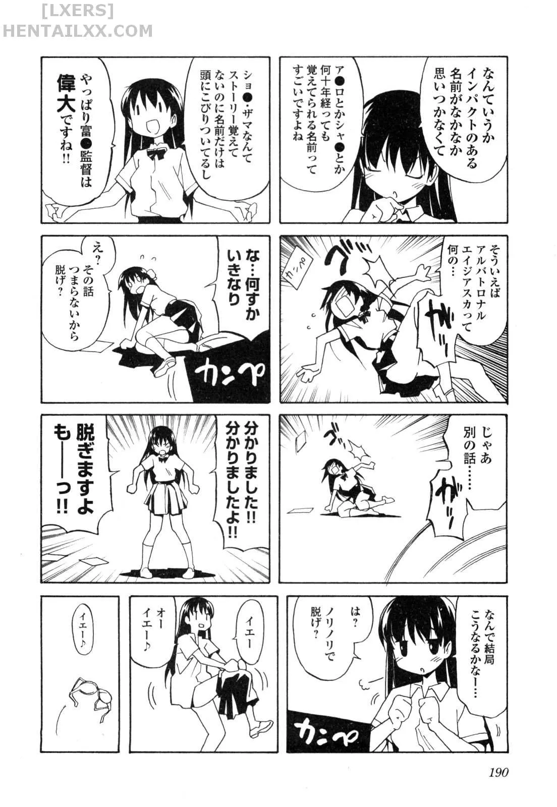 HentaiVN.net - Ảnh 39 - Aki no Sora [Aki Sora] - Chap 5