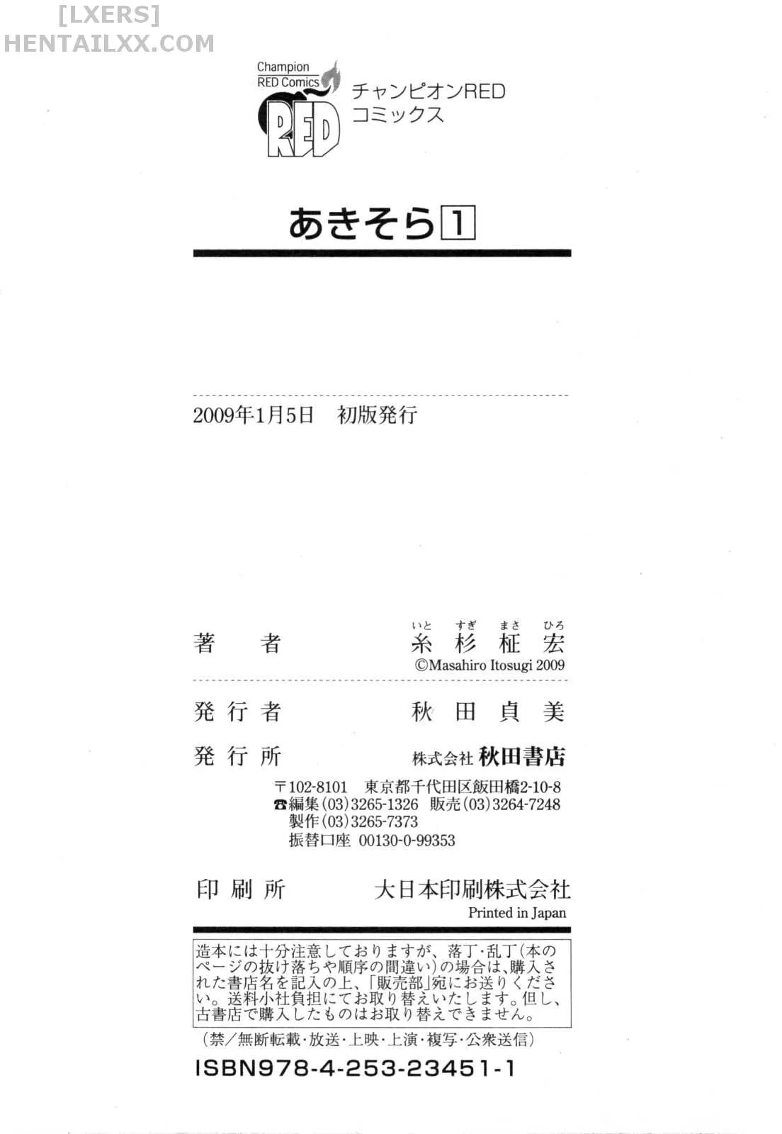 HentaiVN.net - Ảnh 45 - Aki no Sora [Aki Sora] - Chap 5