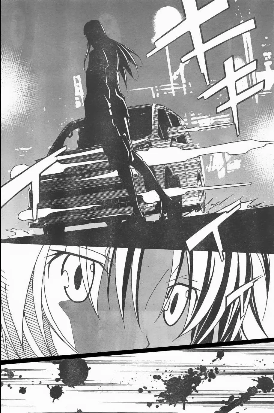 HentaiVN.net - Ảnh 13 - Aki no Sora [Aki Sora] - Chap 6