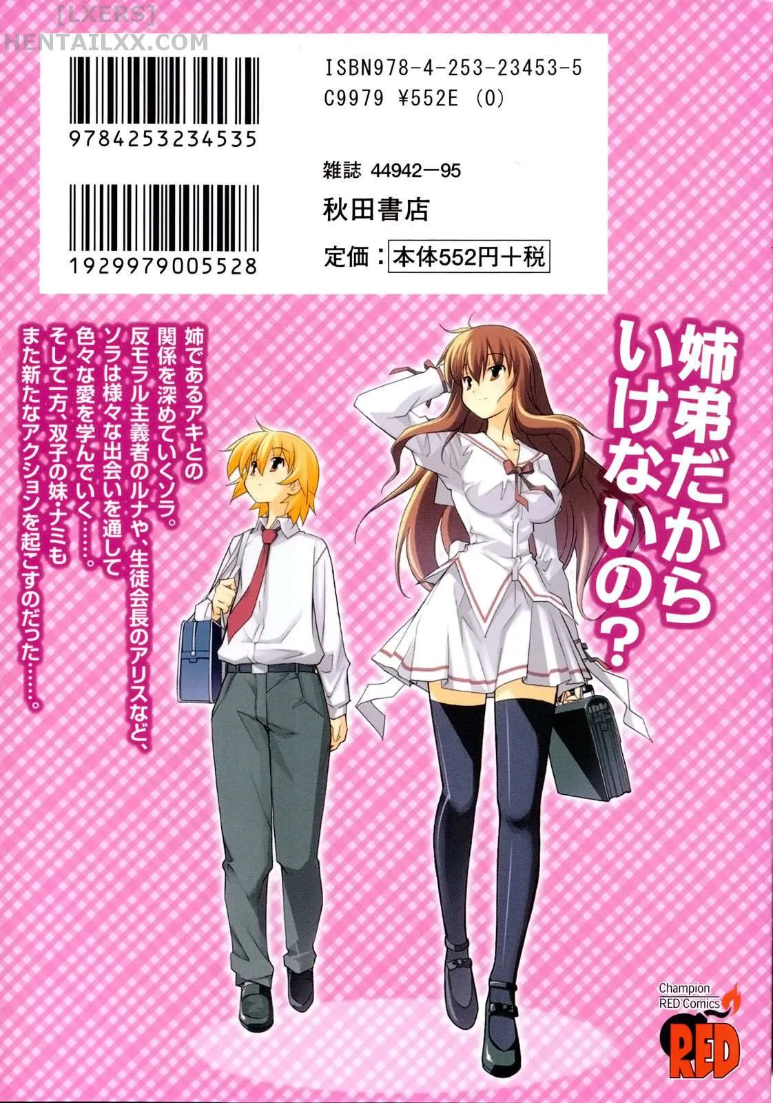 HentaiVN.net - Ảnh 4 - Aki no Sora [Aki Sora] - Chap 11
