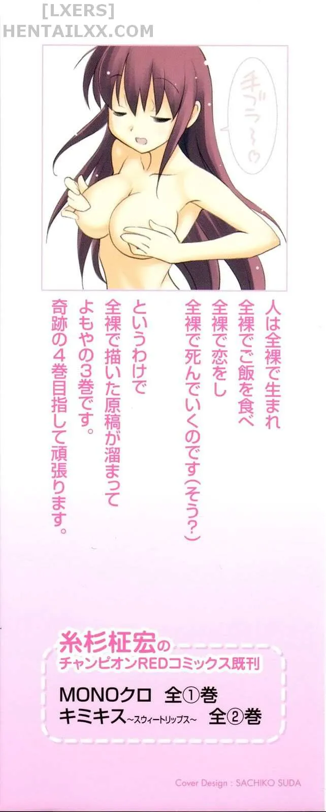 HentaiVN.net - Ảnh 5 - Aki no Sora [Aki Sora] - Chap 11
