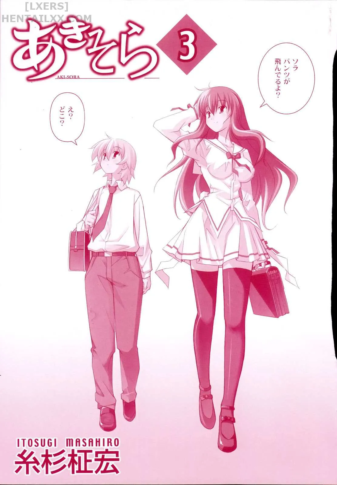 HentaiVN.net - Ảnh 6 - Aki no Sora [Aki Sora] - Chap 11