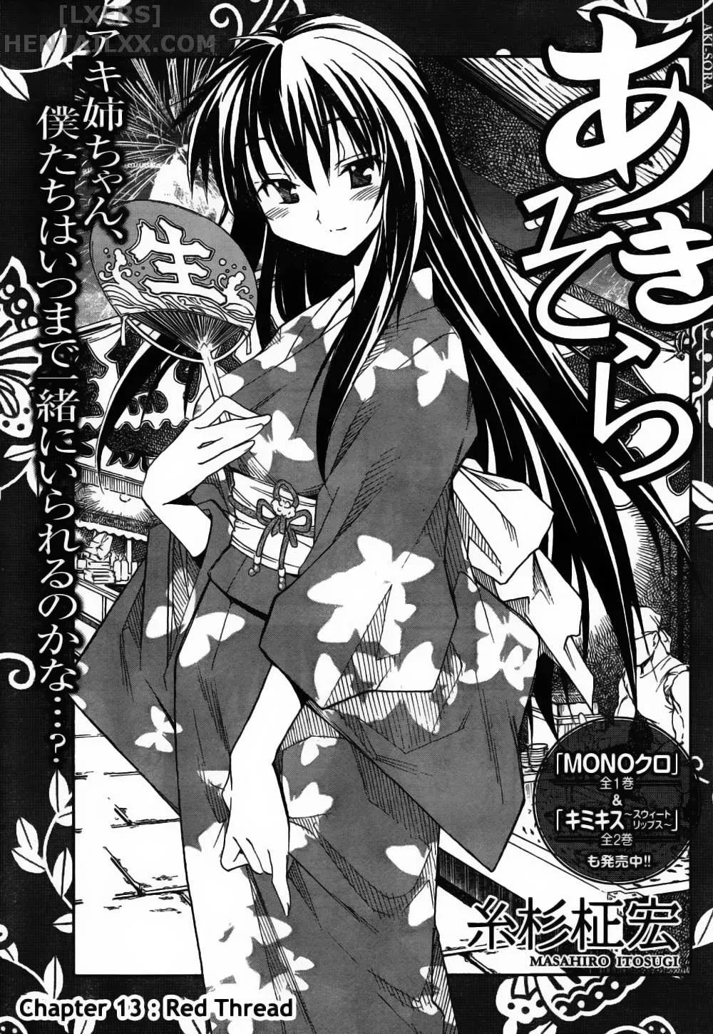 HentaiVN.net - Ảnh 3 - Aki no Sora [Aki Sora] - Chap 14