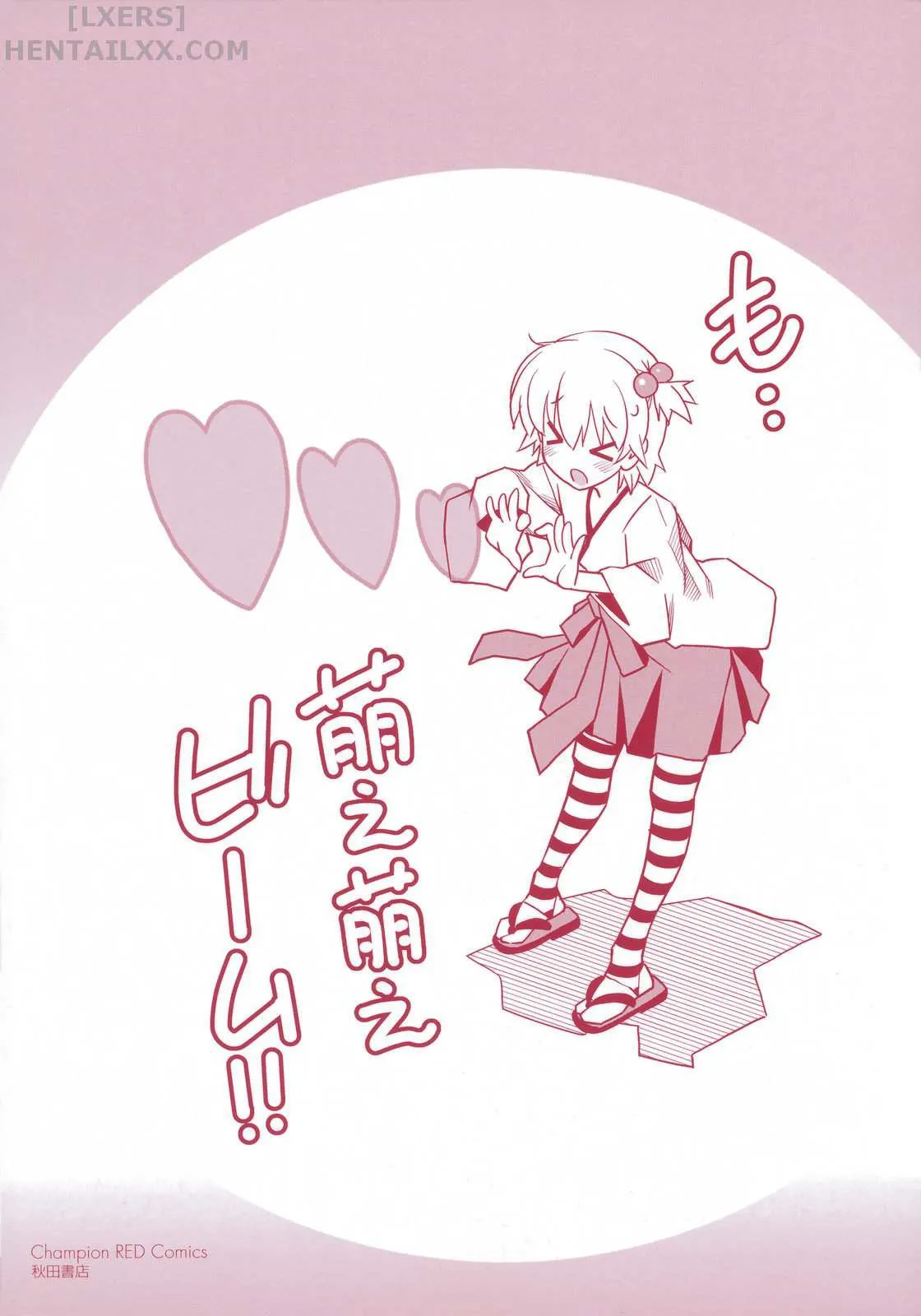 HentaiVN.net - Ảnh 9 - Aki no Sora [Aki Sora] - Chap 17