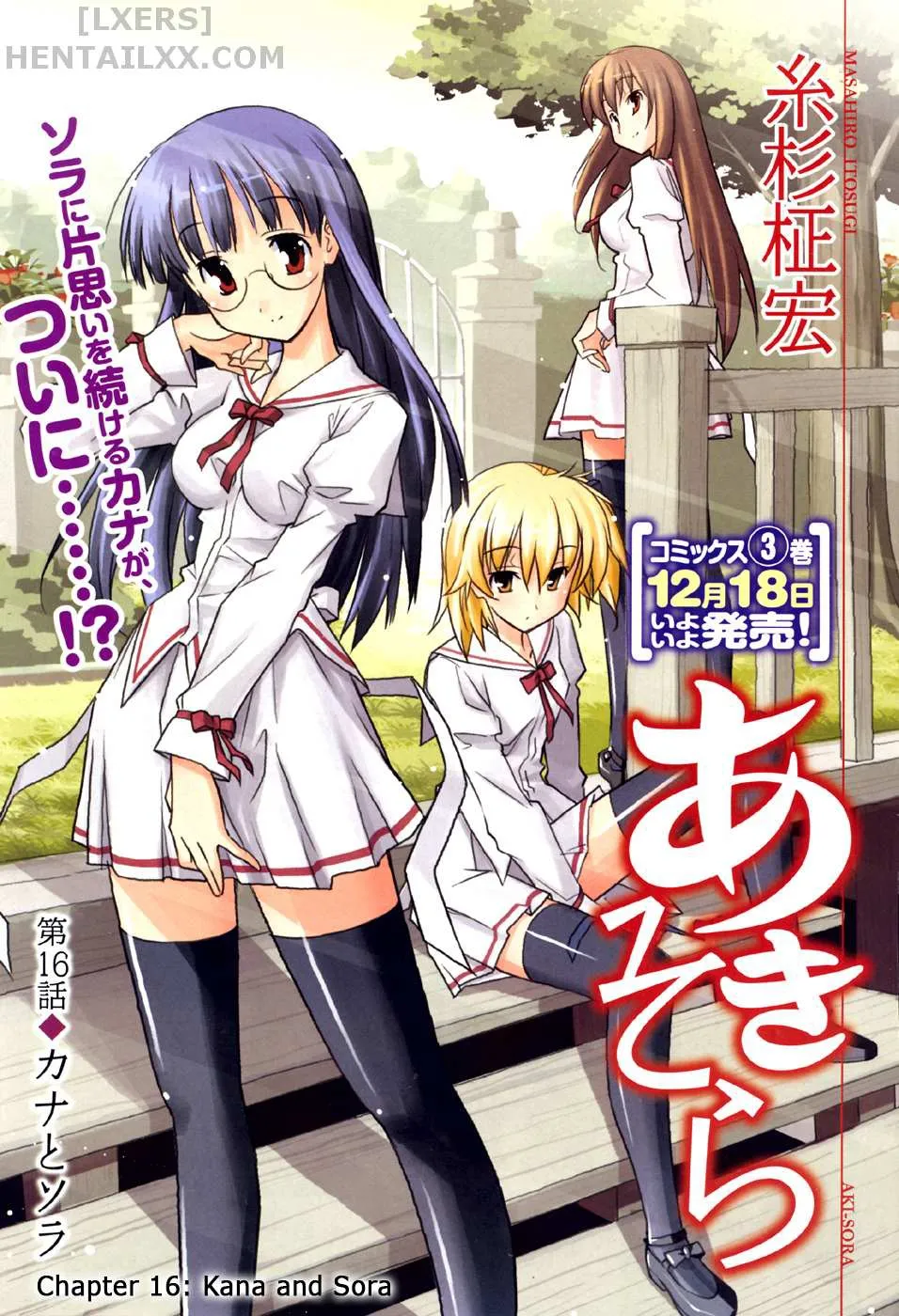 HentaiVN.net - Ảnh 10 - Aki no Sora [Aki Sora] - Chap 17