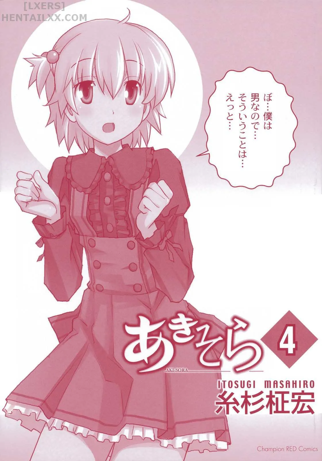 HentaiVN.net - Ảnh 5 - Aki no Sora [Aki Sora] - Chap 17