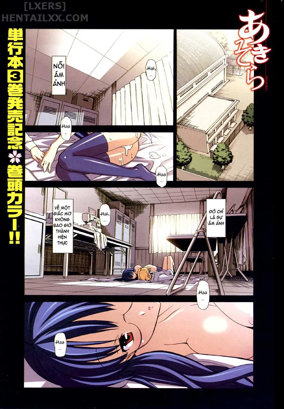 HentaiVN.net - Ảnh 7 - Aki no Sora [Aki Sora] - Chap 17
