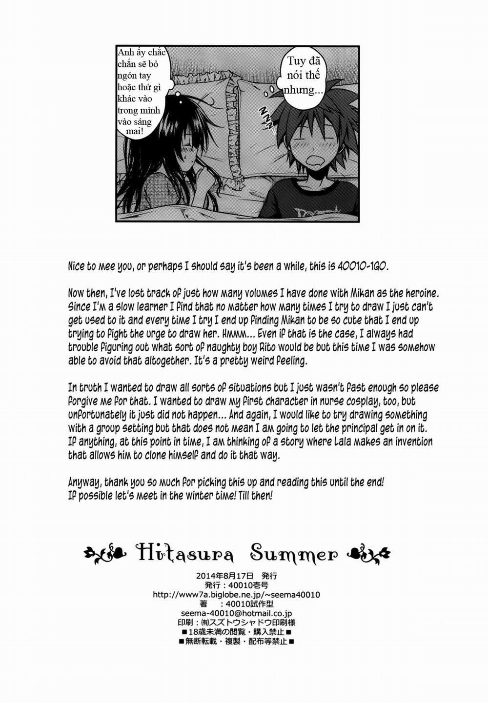 HentaiVN.net - Ảnh 21 - A Simple Summer (To Love-Ru) [Hitasura Summer] - Oneshot