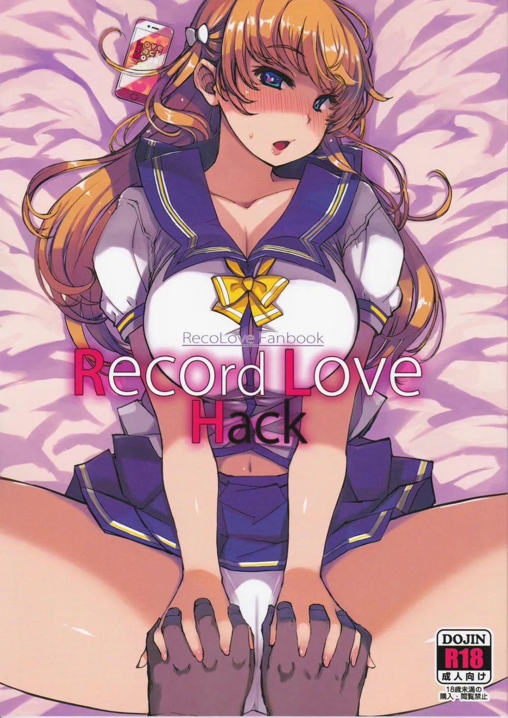 HentaiVN.net - Ảnh 3 - Record Love Hack (Reco Love) - Oneshot