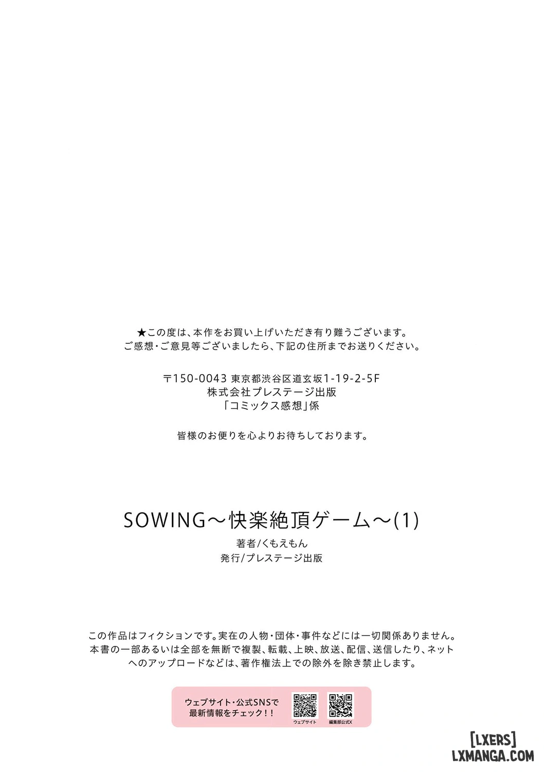 HentaiVN.net - Ảnh 30 - SOWING ~ Kairaku Zecchou Game - Chap 1