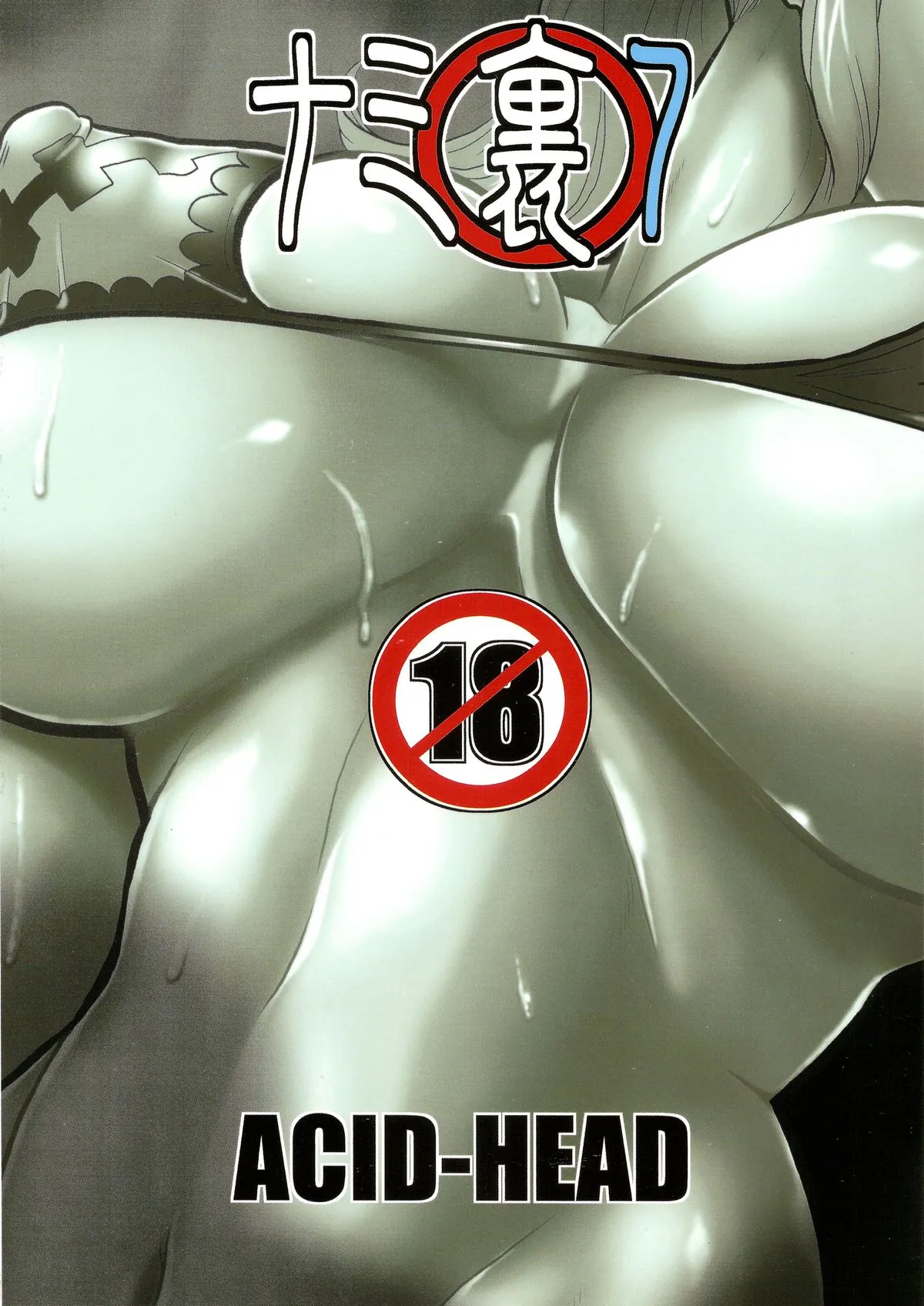 HentaiVN.net - Ảnh 26 - Nami no Ura Koukai Nisshi 7 (One Piece) [Nami's Hidden Sailing Diary 7] - Oneshot