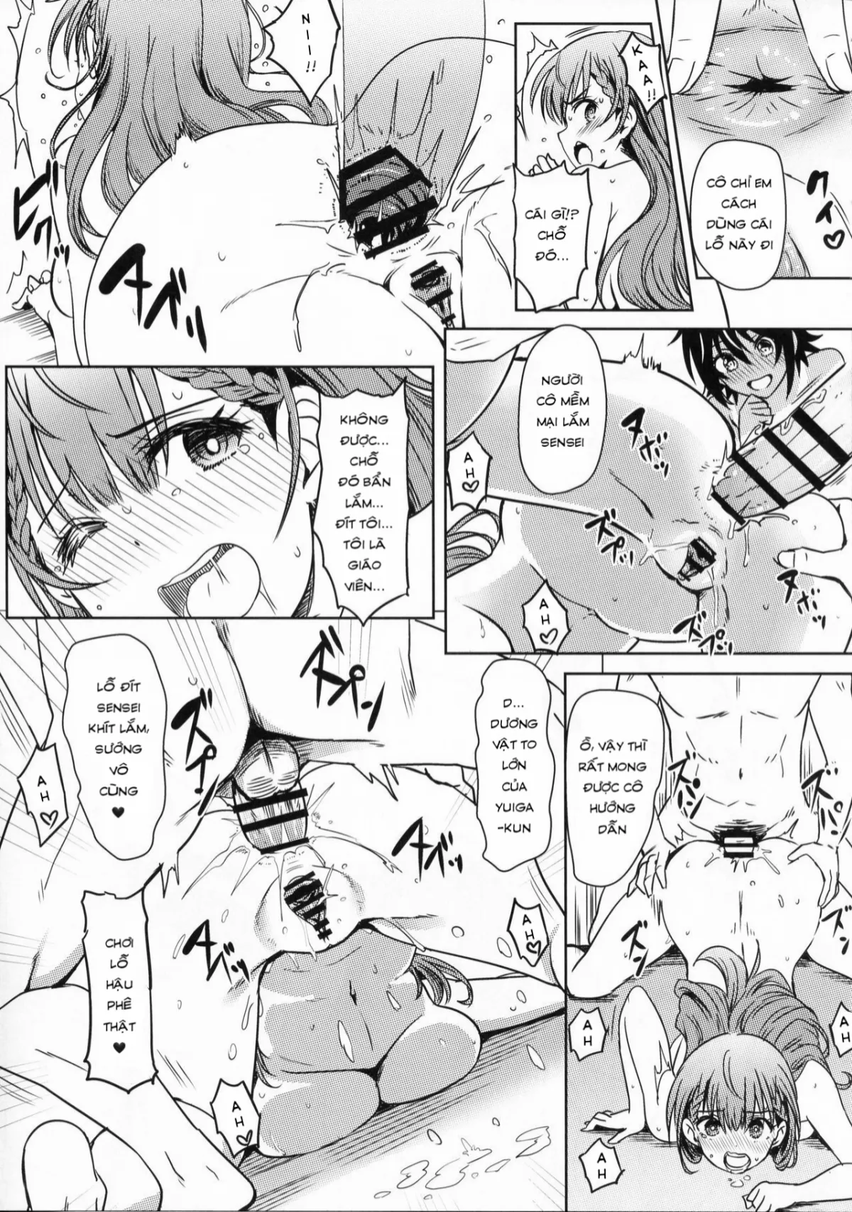 HentaiVN.net - Ảnh 22 - Chúng tôi éo thể học vì bị thôi miên (Bokutachi wa Benkyou ga Dekinai) [Bokutachi wa Saimin Kakatte Benkyou Dokorojanai (Bokutachi wa Benkyou ga Dekinai); ぼくたちは催眠にかかって勉強どころじゃない (ぼくたちは勉強ができない)] - Oneshot