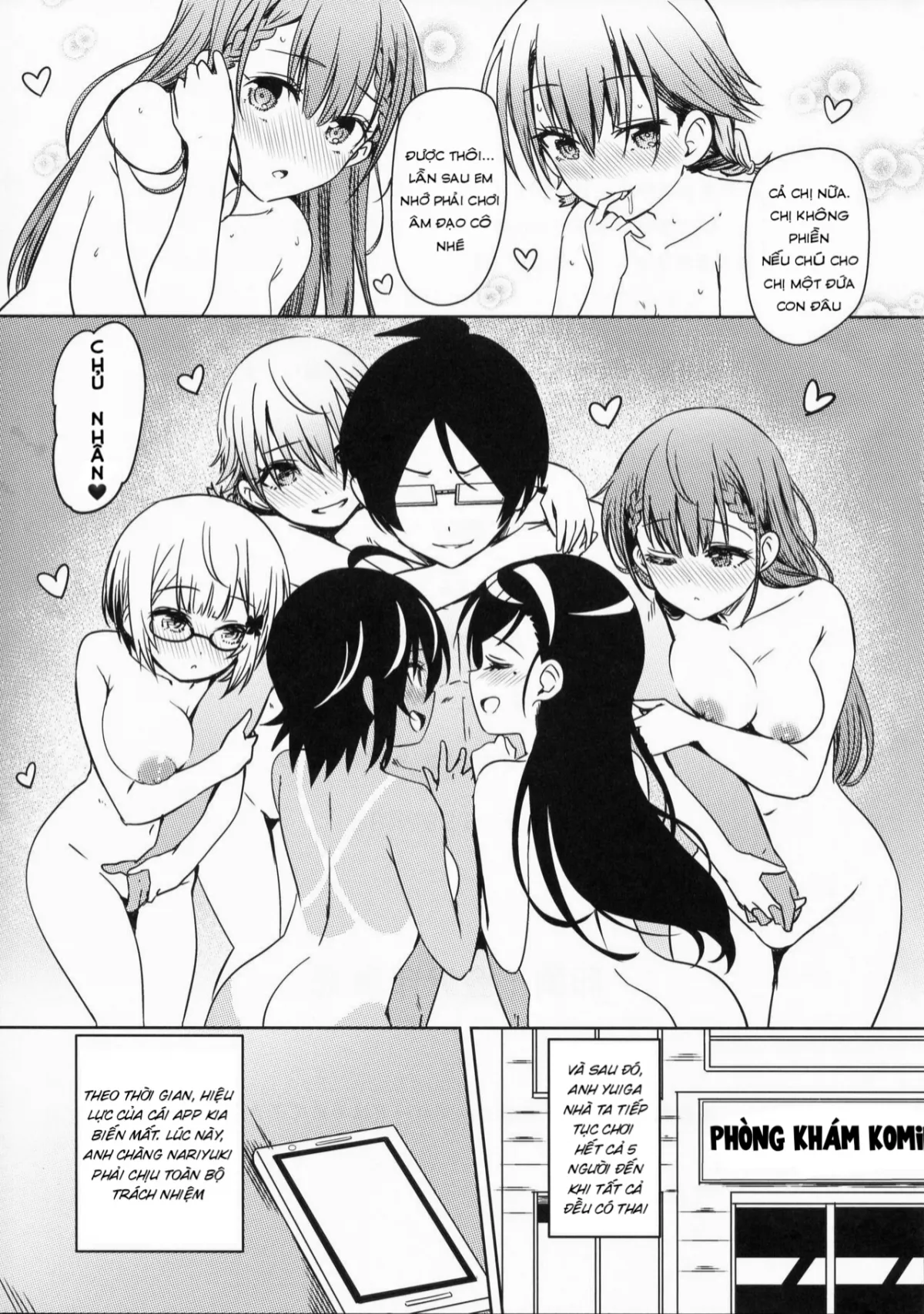 HentaiVN.net - Ảnh 24 - Chúng tôi éo thể học vì bị thôi miên (Bokutachi wa Benkyou ga Dekinai) [Bokutachi wa Saimin Kakatte Benkyou Dokorojanai (Bokutachi wa Benkyou ga Dekinai); ぼくたちは催眠にかかって勉強どころじゃない (ぼくたちは勉強ができない)] - Oneshot