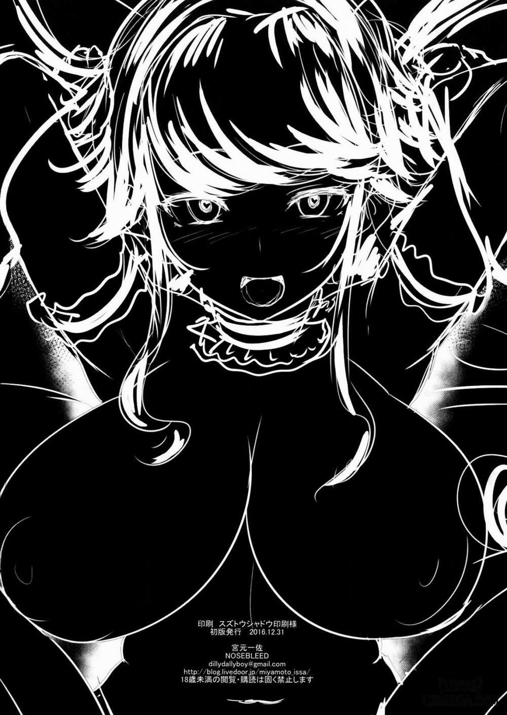 HentaiVN.net - Ảnh 26 - Itoshi no Onii-sama - Lilim's Gaiden [Itoshi No Onii-Sama Lilim's Gaiden] - Oneshot