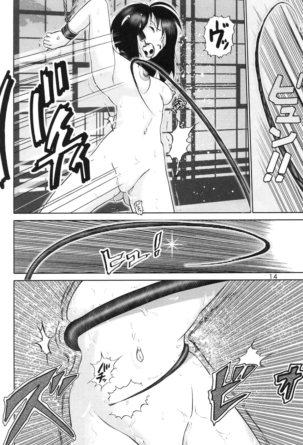 HentaiVN.net - Ảnh 11 - Mazo Shino - Chap 1 (Đừng xem, Tao thề đấy!)