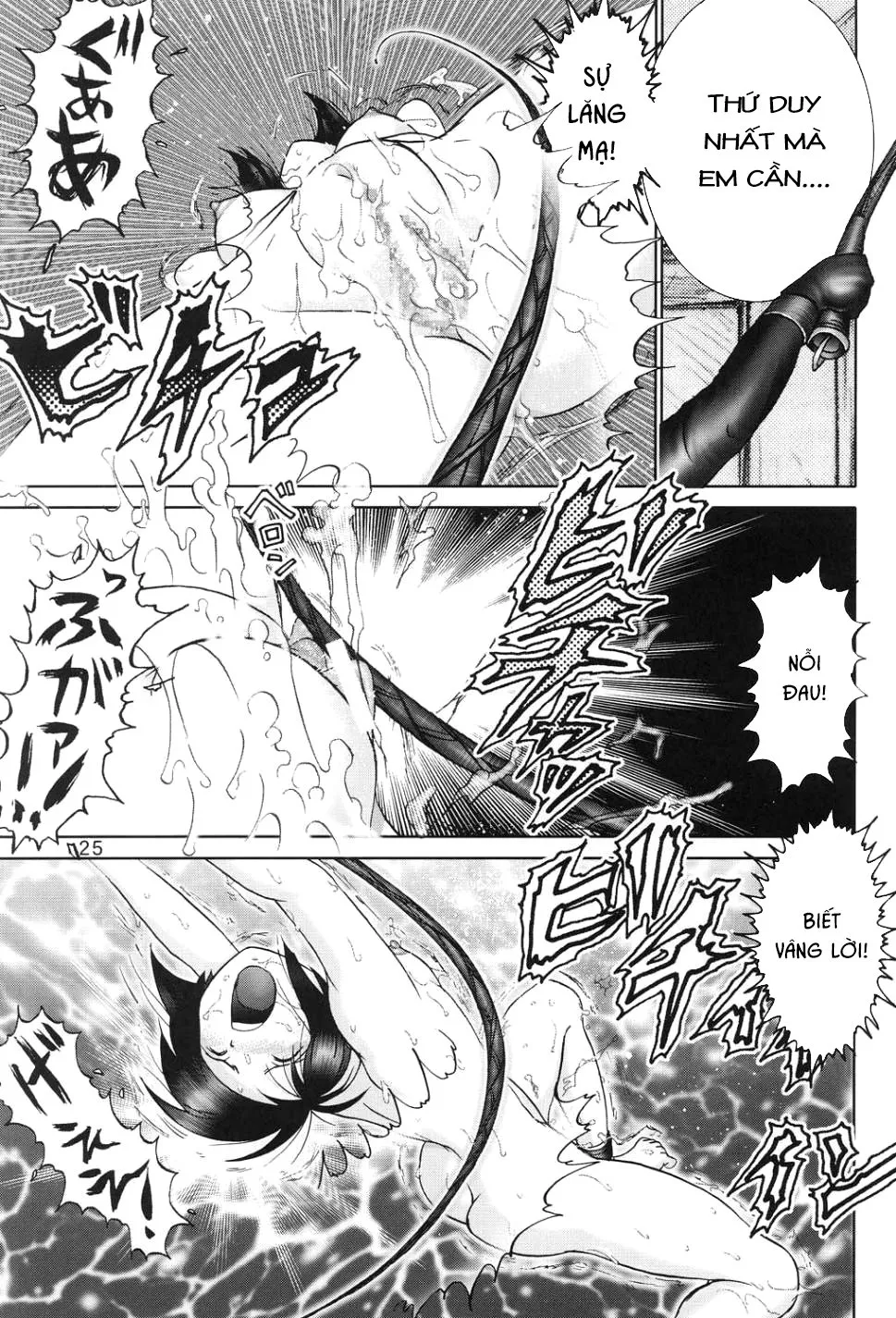 HentaiVN.net - Ảnh 18 - Mazo Shino - Chap 1 (Đừng xem, Tao thề đấy!)